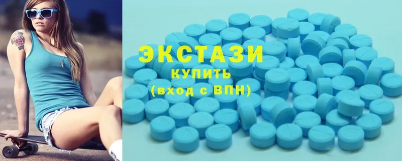 закладки  Гусиноозёрск  ЭКСТАЗИ MDMA 