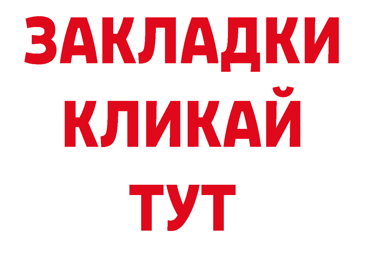 Псилоцибиновые грибы мухоморы как войти даркнет ссылка на мегу Гусиноозёрск